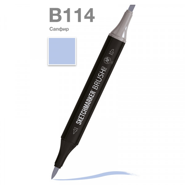 Маркер перм., худ. Sketchmarker Brush двусторонний, B114, сапфир