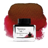 Чернила Малевичъ для рисования и каллиграфии, распадающиеся, с блеском, 15 мл, приворотное зелье