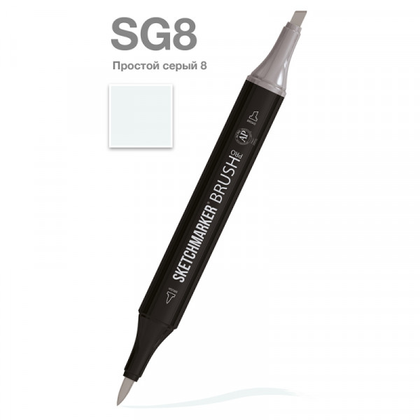 Маркер перм., худ. Sketchmarker Brush двусторонний, SG8, простой серый 8