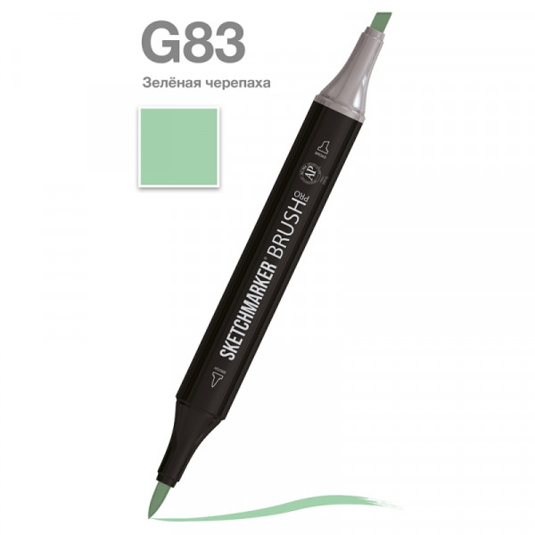 Маркер перм., худ. Sketchmarker Brush двусторонний, G83, зеленая черепаха