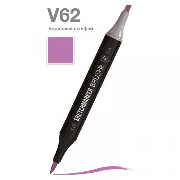 Маркер перм., худ. Sketchmarker Brush двусторонний, V62, бордовый шалфей Маркер перм., худ. Sketchmarker Brush двусторонний, V62, бордовый шалфей