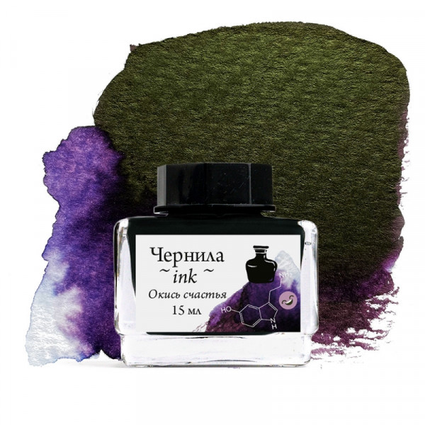 Чернила Малевичъ для рисования и каллиграфии, распадающиеся, с блеском, 15 мл, окись счастья