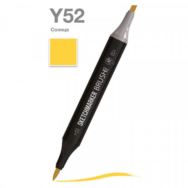Маркер перм., худ. Sketchmarker Brush двусторонний, Y52, солнце
