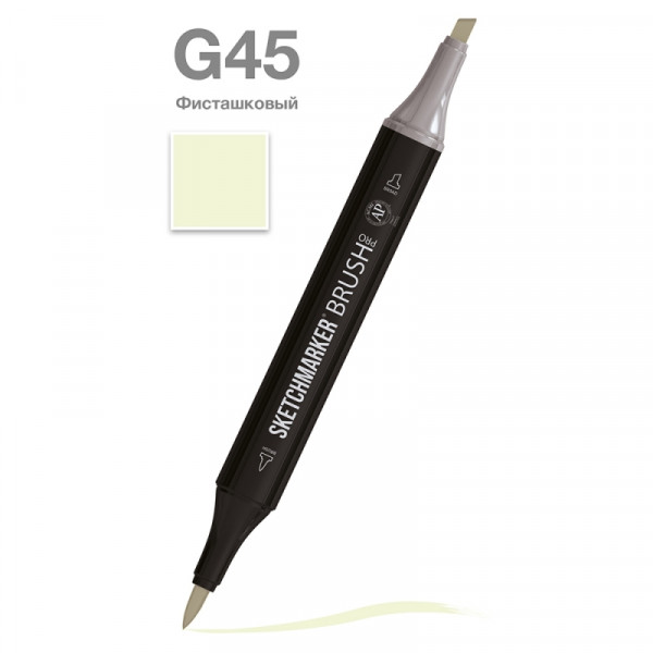 Маркер перм., худ. Sketchmarker Brush двусторонний, G45, фисташковый Маркер перм., худ. Sketchmarker Brush двусторонний, G45, фисташковый