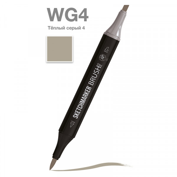 Маркер перм., худ. Sketchmarker Brush двусторонний, WG4, теплый серый 4