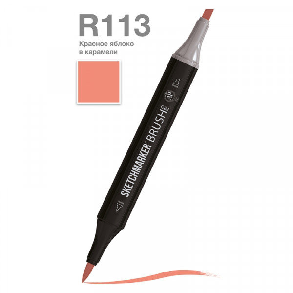 Маркер перм., худ. Sketchmarker Brush двусторонний, R113, красное яблоко в карамели