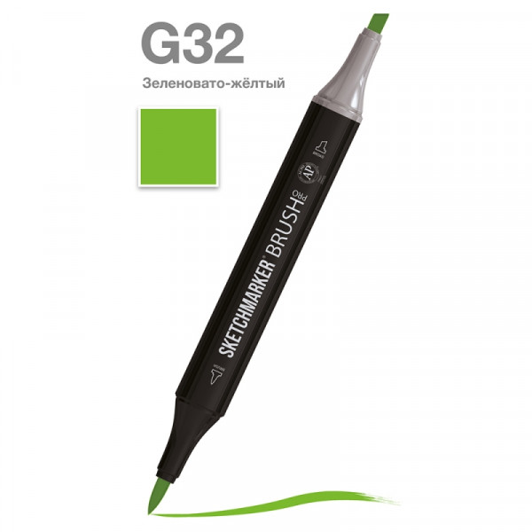 Маркер перм., худ. Sketchmarker Brush двусторонний, G32, зеленовато-желтый