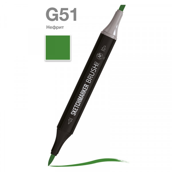 Маркер перм., худ. Sketchmarker Brush двусторонний, G51, нефрит Маркер перм., худ. Sketchmarker Brush двусторонний, G51, нефрит