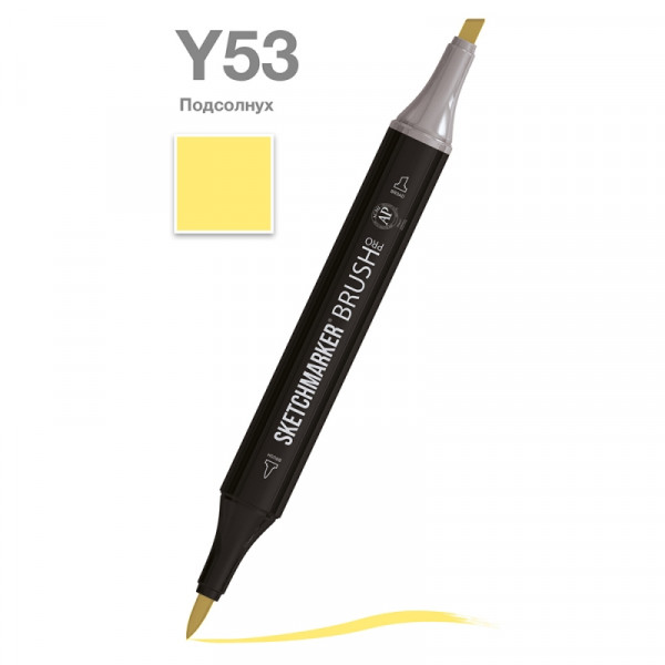 Маркер перм., худ. Sketchmarker Brush двусторонний, Y53, подсолнух Маркер перм., худ. Sketchmarker Brush двусторонний, Y53, подсолнух