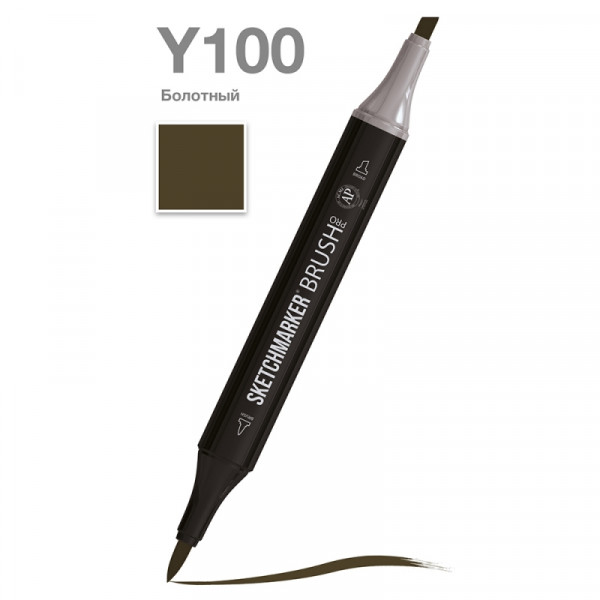 Маркер перм., худ. Sketchmarker Brush двусторонний, Y100, болотный цвет