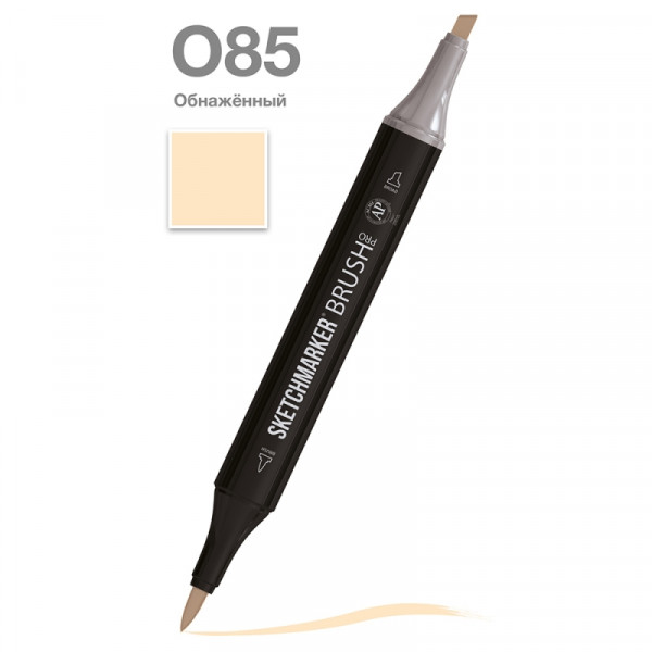 Маркер перм., худ. Sketchmarker Brush двусторонний, O85, обнаженный