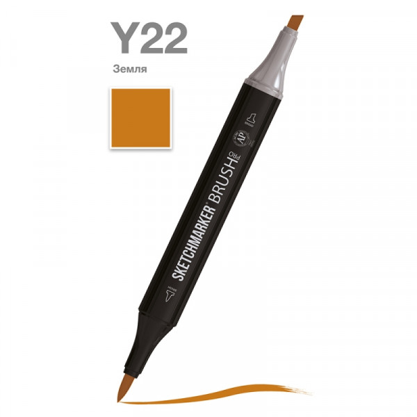 Маркер перм., худ. Sketchmarker Brush двусторонний, Y22, земля Маркер перм., худ. Sketchmarker Brush двусторонний, Y22, земля