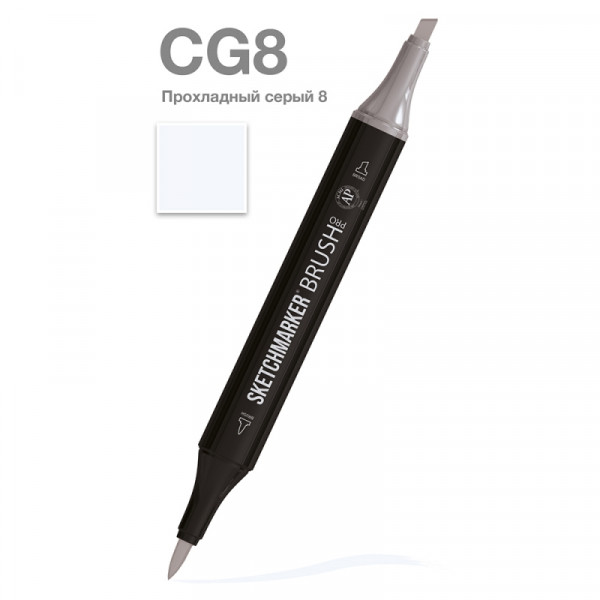 Маркер перм., худ. Sketchmarker Brush двусторонний, CG8, прохладный серый 8