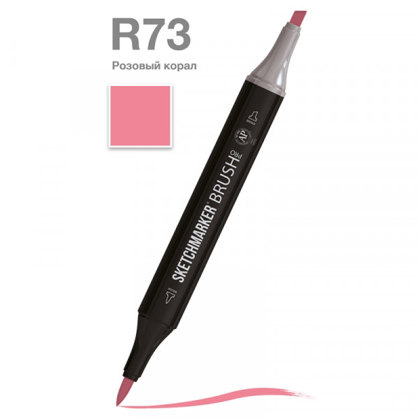 Маркер перм., худ. Sketchmarker Brush двусторонний, R73, розовый корал Маркер перм., худ. Sketchmarker Brush двусторонний, R73, розовый корал