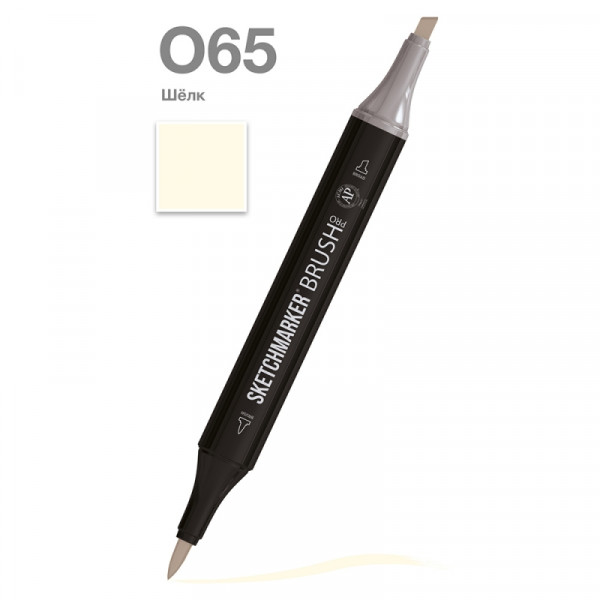 Маркер перм., худ. Sketchmarker Brush двусторонний, O65, шёлк