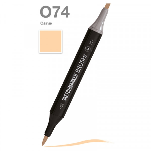 Маркер перм., худ. Sketchmarker Brush двусторонний, O74, сатин Маркер перм., худ. Sketchmarker Brush двусторонний, O74, сатин