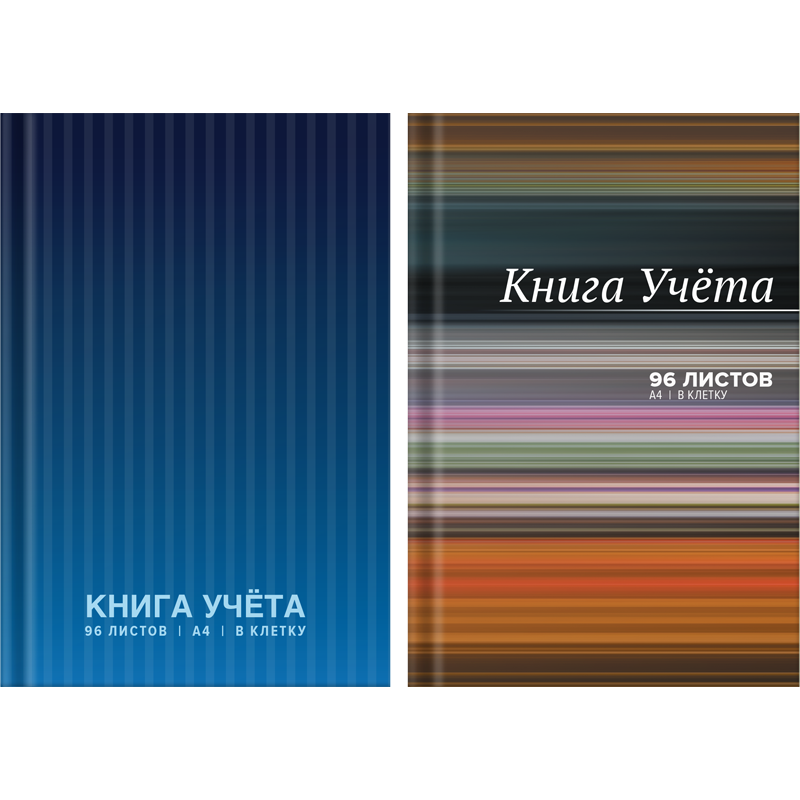 Книги канцелярские